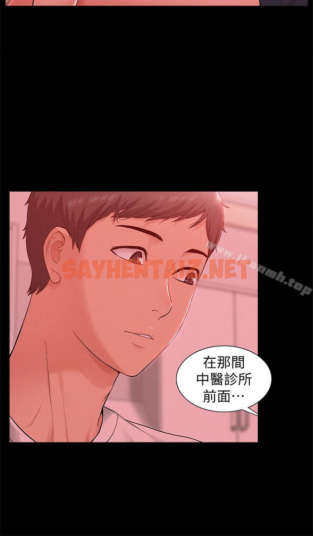 查看漫画難言之隱 - 第11話-我竟然對妹妹的男友… - sayhentaiz.net中的28946图片