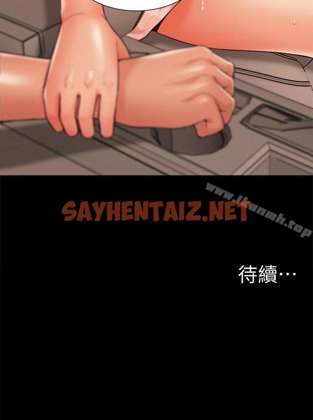 查看漫画難言之隱 - 第16話-我需要男人的撫摸 - sayhentaiz.net中的34054图片