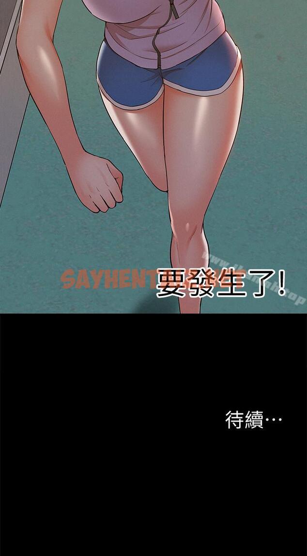 查看漫画難言之隱 - 第20話-失控的以然 - sayhentaiz.net中的37095图片