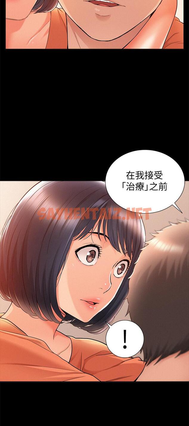 查看漫画難言之隱 - 第24話- 冷落女友的又廷 - sayhentaiz.net中的423815图片