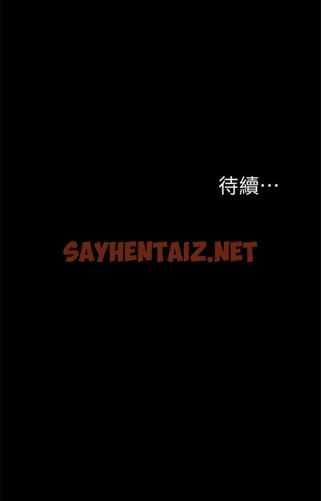 查看漫画難言之隱 - 第27話-艱難的決定 - sayhentaiz.net中的428803图片