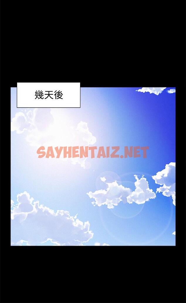 查看漫画難言之隱 - 第28話-令人心動的旅行 - sayhentaiz.net中的430486图片