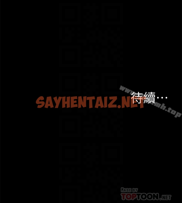 查看漫画難言之隱 - 第3話-不受控的小頭 - sayhentaiz.net中的7370图片