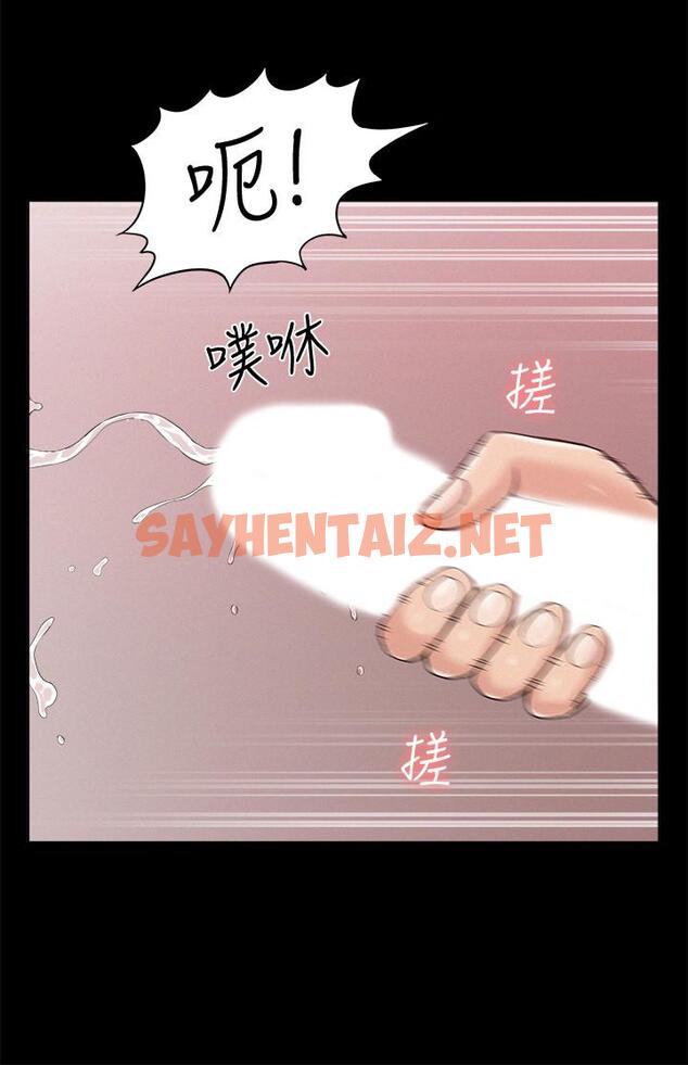 查看漫画難言之隱 - 第34話-失去理智的以然 - sayhentaiz.net中的449343图片