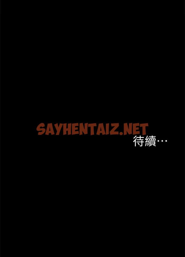 查看漫画難言之隱 - 第38話-從電影院里傳出的呻吟聲 - sayhentaiz.net中的462104图片