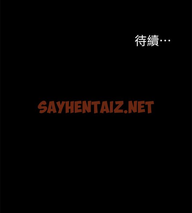 查看漫画難言之隱 - 第41話-闖進又廷房間的以然 - sayhentaiz.net中的468406图片