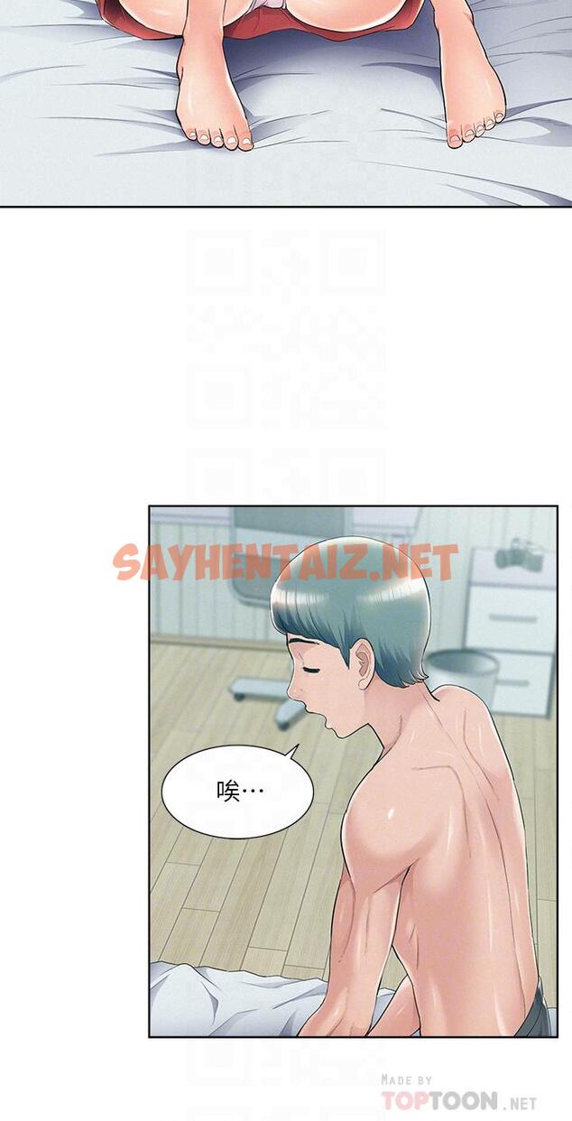 查看漫画難言之隱 - 第43話-被盯上的娜美 - sayhentaiz.net中的472751图片