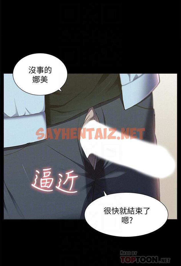 查看漫画難言之隱 - 第48話-失控的又廷 - sayhentaiz.net中的483129图片