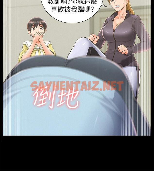 查看漫画難言之隱 - 第48話-失控的又廷 - sayhentaiz.net中的483147图片