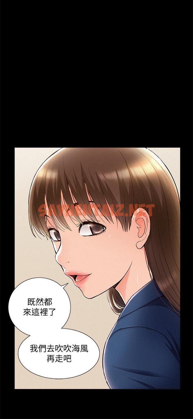 查看漫画難言之隱 - 第53話-暈船的以然 - sayhentaiz.net中的492721图片