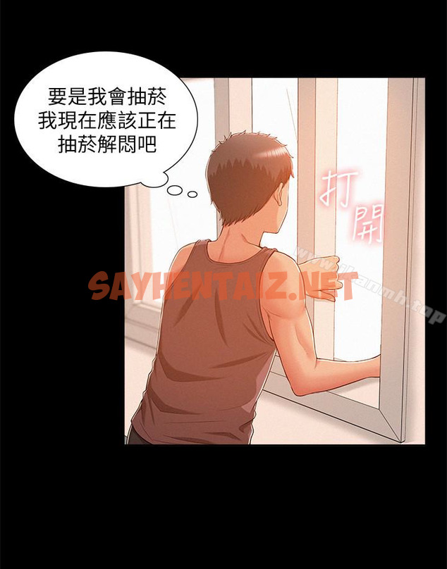 查看漫画難言之隱 - 第7話-愛上炙熱快感的女友 - sayhentaiz.net中的24618图片