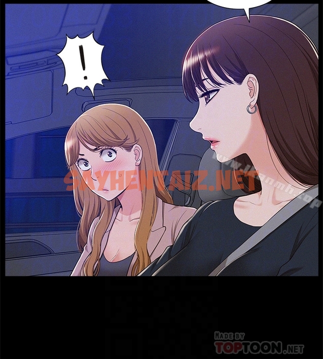 查看漫画難言之隱 - 第7話-愛上炙熱快感的女友 - sayhentaiz.net中的25080图片