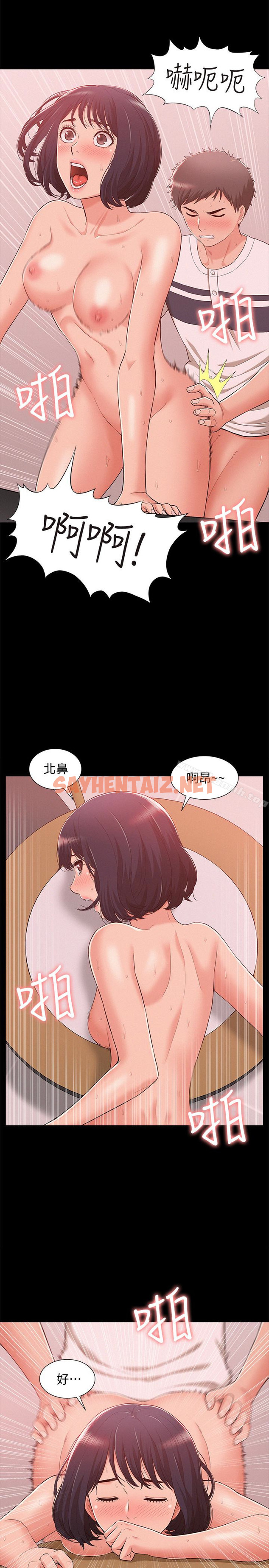 查看漫画難言之隱 - 第9話-情慾爆發的年輕女友 - sayhentaiz.net中的27072图片