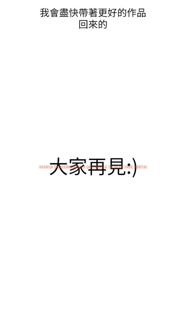 查看漫画難言之隱 - 後記 - sayhentaiz.net中的500071图片