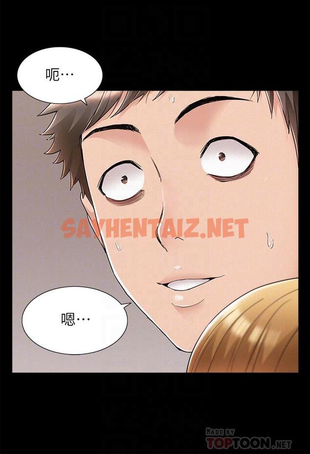 查看漫画難言之隱 - 最終話-必須管好小頭的理由 - sayhentaiz.net中的498357图片