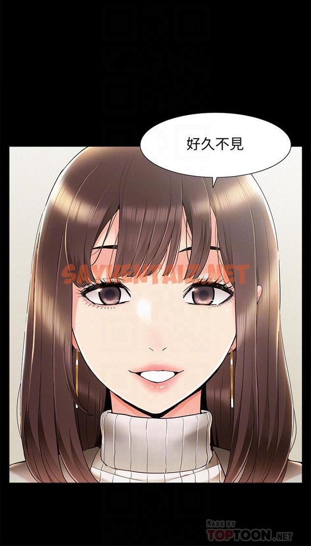 查看漫画難言之隱 - 最終話-必須管好小頭的理由 - sayhentaiz.net中的498365图片