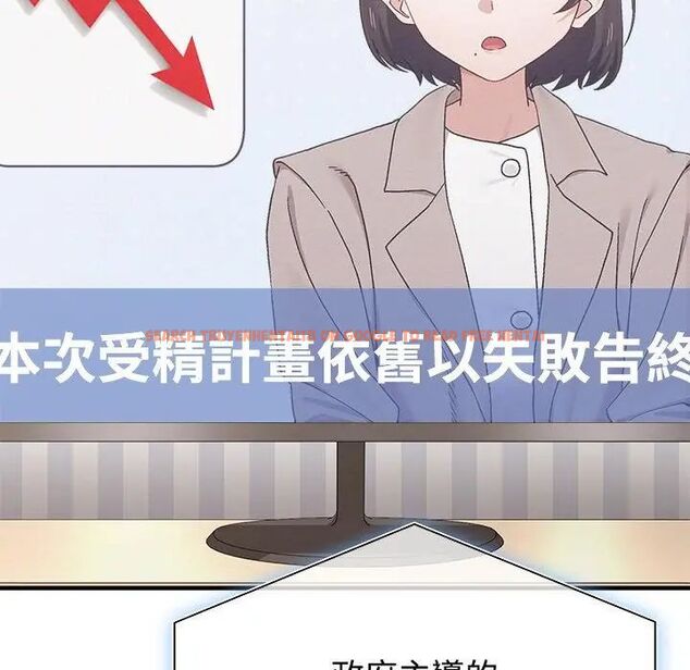 查看漫画男以稀為貴 - 第1話 - www.tymanga.com中的4638565图片