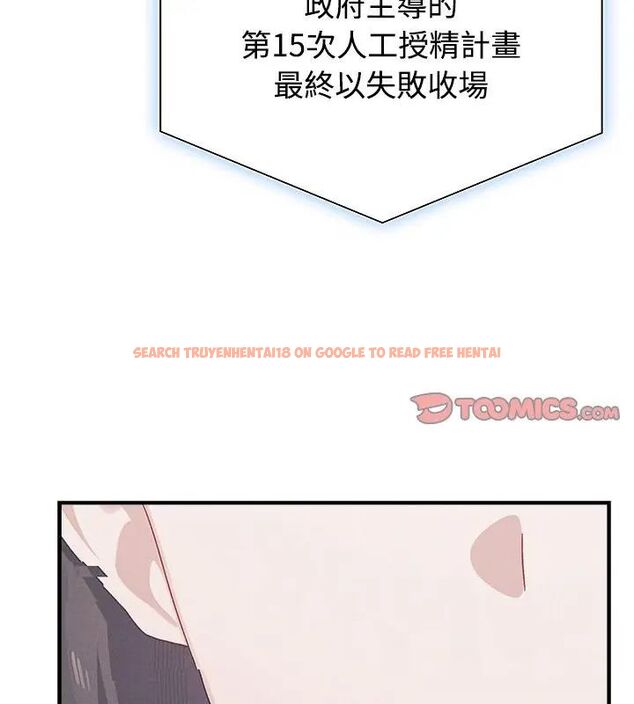 查看漫画男以稀為貴 - 第1話 - www.tymanga.com中的4638566图片