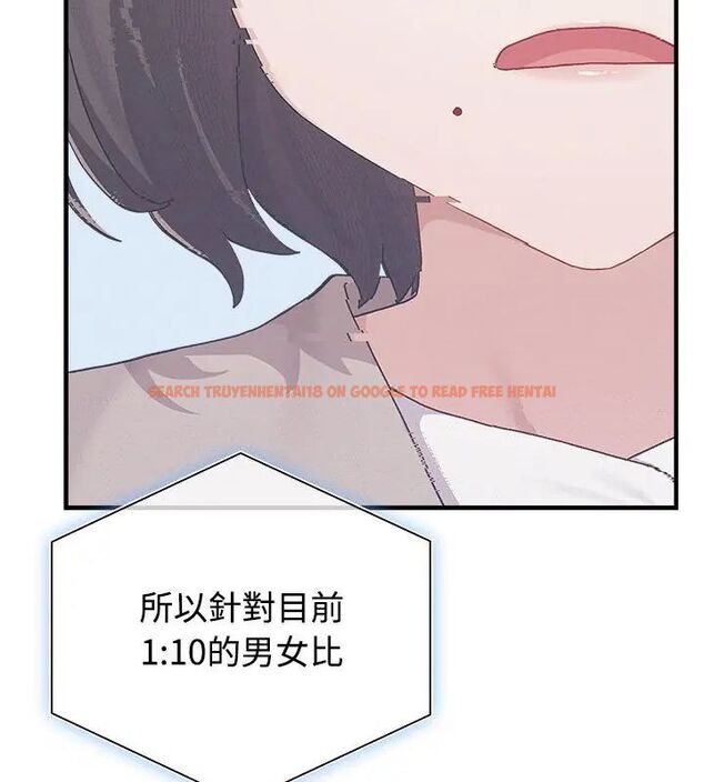 查看漫画男以稀為貴 - 第1話 - www.tymanga.com中的4638567图片