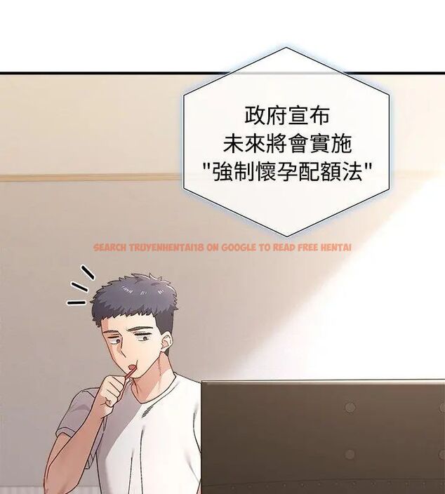 查看漫画男以稀為貴 - 第1話 - www.tymanga.com中的4638569图片
