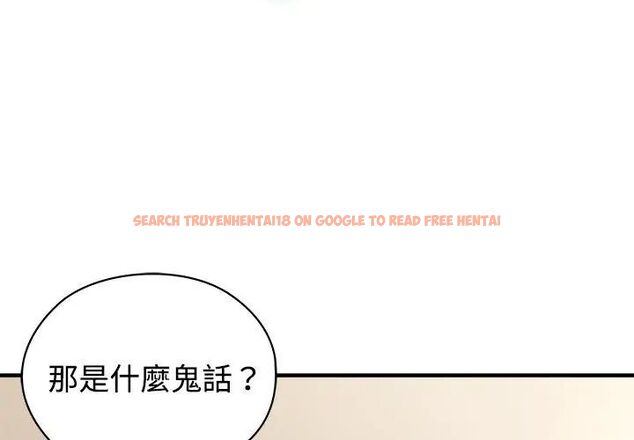 查看漫画男以稀為貴 - 第1話 - www.tymanga.com中的4638571图片