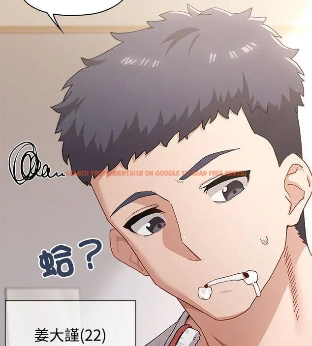 查看漫画男以稀為貴 - 第1話 - www.tymanga.com中的4638572图片