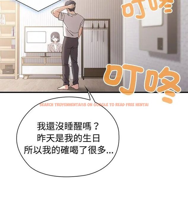 查看漫画男以稀為貴 - 第1話 - www.tymanga.com中的4638575图片