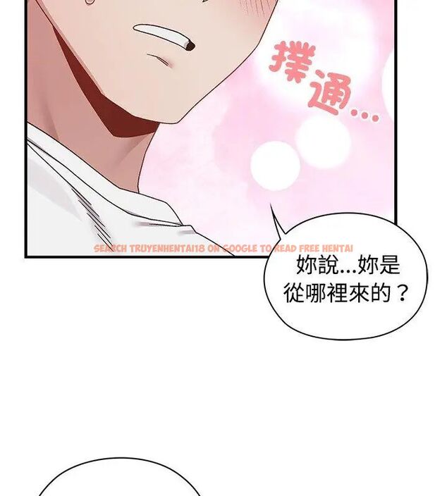 查看漫画男以稀為貴 - 第1話 - www.tymanga.com中的4638581图片