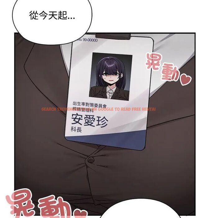 查看漫画男以稀為貴 - 第1話 - www.tymanga.com中的4638582图片