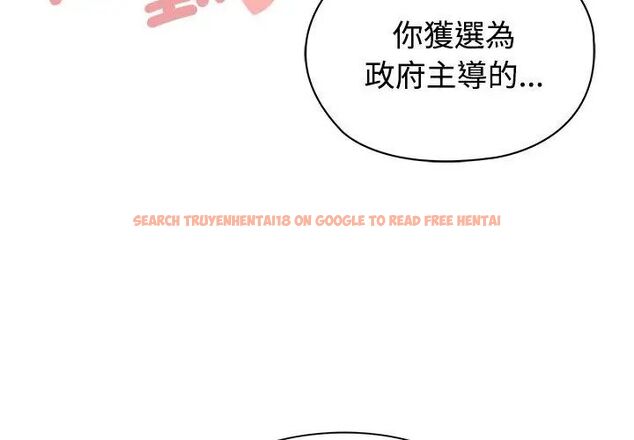 查看漫画男以稀為貴 - 第1話 - www.tymanga.com中的4638583图片