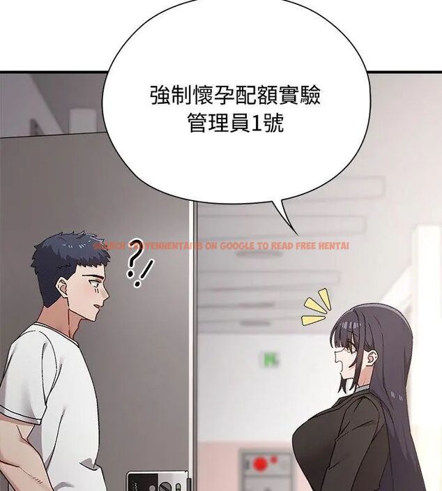查看漫画男以稀為貴 - 第1話 - www.tymanga.com中的4638584图片