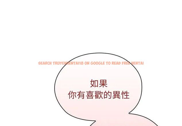 查看漫画男以稀為貴 - 第1話 - www.tymanga.com中的4638586图片