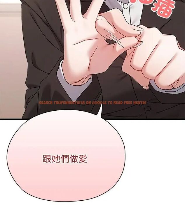 查看漫画男以稀為貴 - 第1話 - www.tymanga.com中的4638588图片