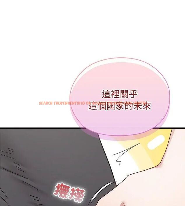 查看漫画男以稀為貴 - 第1話 - www.tymanga.com中的4638590图片
