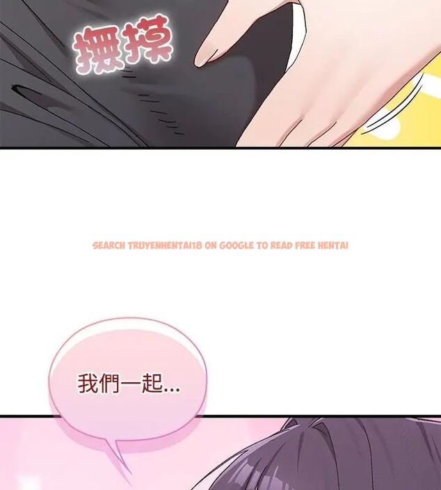 查看漫画男以稀為貴 - 第1話 - www.tymanga.com中的4638591图片