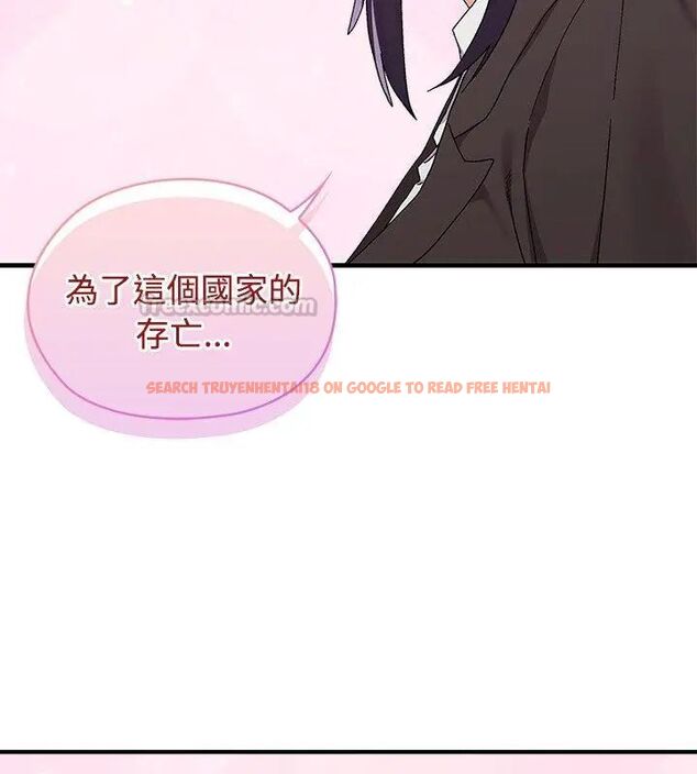 查看漫画男以稀為貴 - 第1話 - www.tymanga.com中的4638593图片
