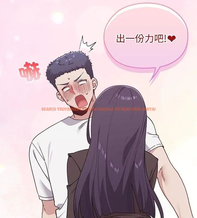 查看漫画男以稀為貴 - 第1話 - www.tymanga.com中的4638594图片