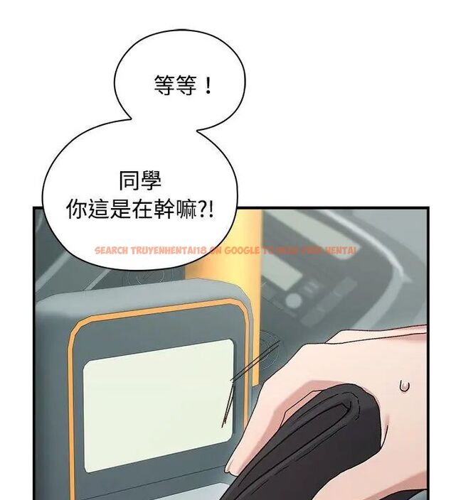 查看漫画男以稀為貴 - 第1話 - www.tymanga.com中的4638602图片