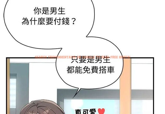 查看漫画男以稀為貴 - 第1話 - www.tymanga.com中的4638604图片