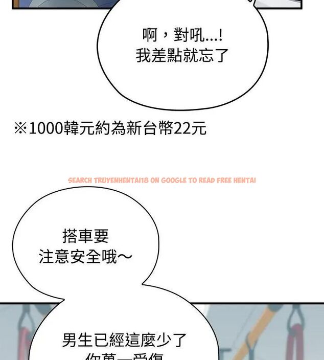 查看漫画男以稀為貴 - 第1話 - www.tymanga.com中的4638606图片