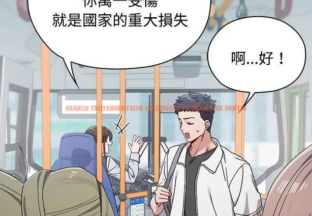 查看漫画男以稀為貴 - 第1話 - www.tymanga.com中的4638607图片