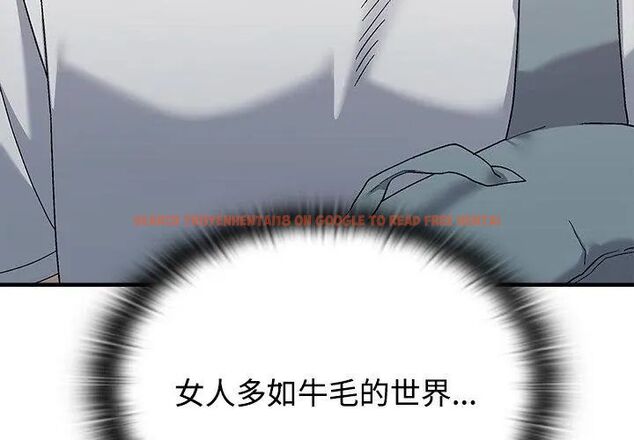 查看漫画男以稀為貴 - 第1話 - www.tymanga.com中的4638613图片