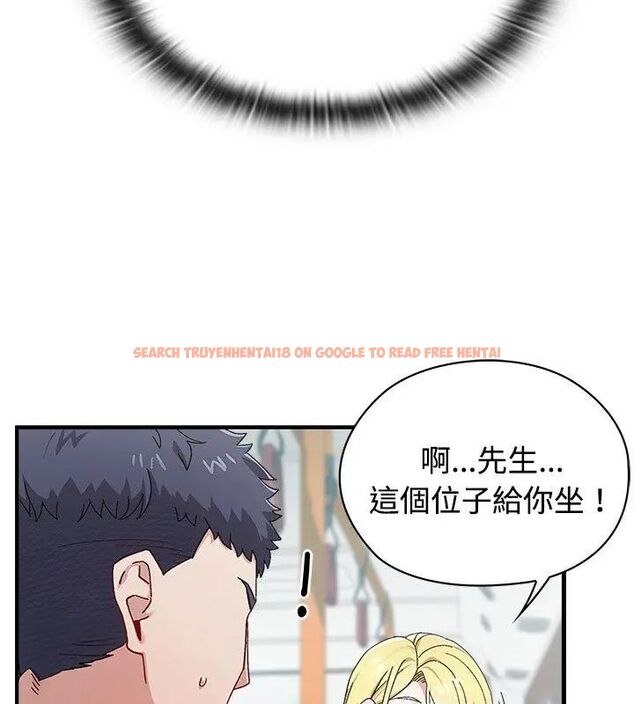 查看漫画男以稀為貴 - 第1話 - www.tymanga.com中的4638614图片