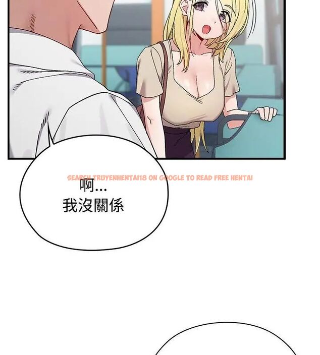 查看漫画男以稀為貴 - 第1話 - www.tymanga.com中的4638615图片