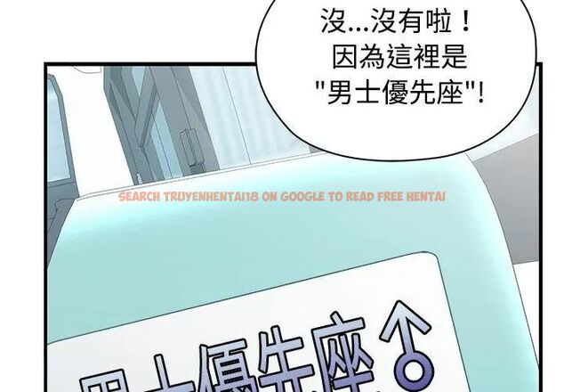 查看漫画男以稀為貴 - 第1話 - www.tymanga.com中的4638616图片