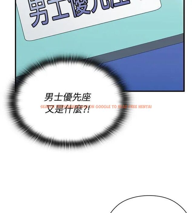 查看漫画男以稀為貴 - 第1話 - www.tymanga.com中的4638617图片