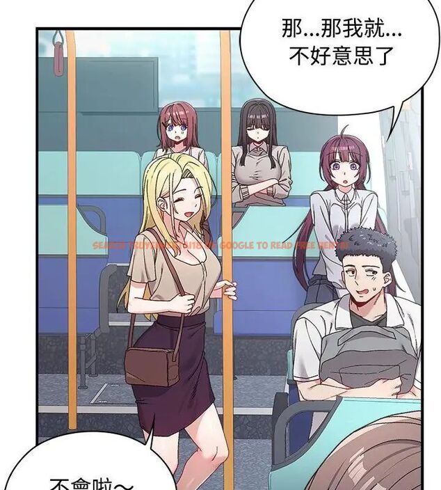 查看漫画男以稀為貴 - 第1話 - www.tymanga.com中的4638618图片