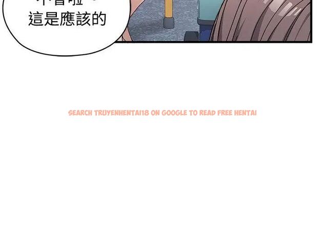 查看漫画男以稀為貴 - 第1話 - www.tymanga.com中的4638619图片