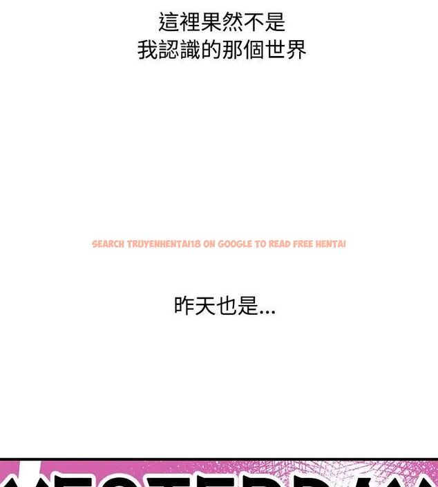 查看漫画男以稀為貴 - 第1話 - www.tymanga.com中的4638620图片