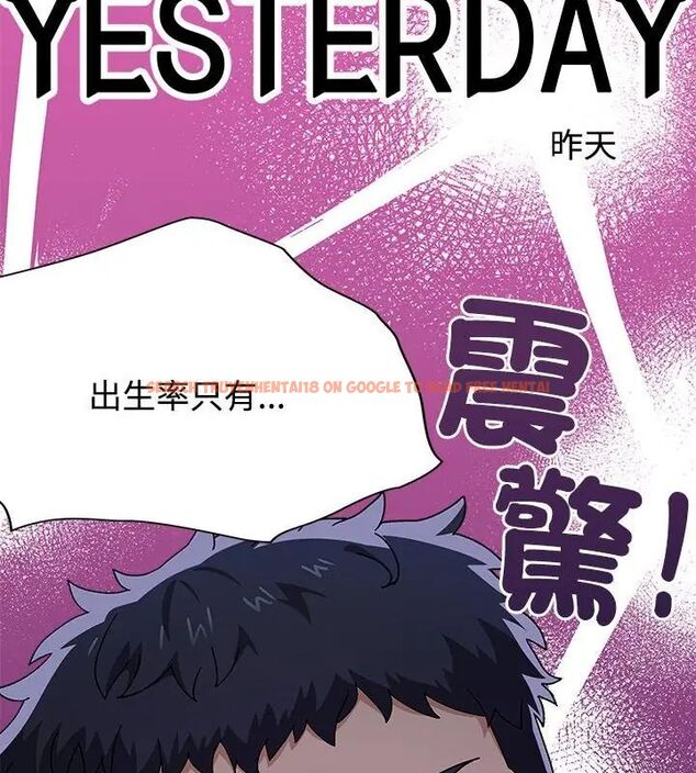 查看漫画男以稀為貴 - 第1話 - www.tymanga.com中的4638621图片